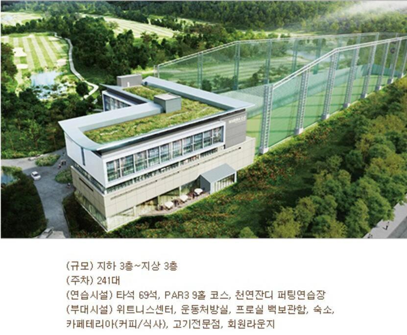 Dongtan W House R1101 Apartamento Hwaseong Exterior foto